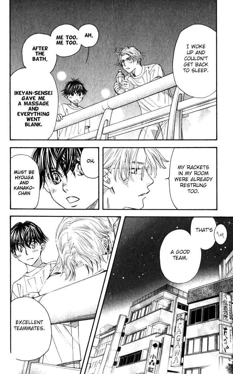 Page 21 Chapter 181 Shanimuni Go