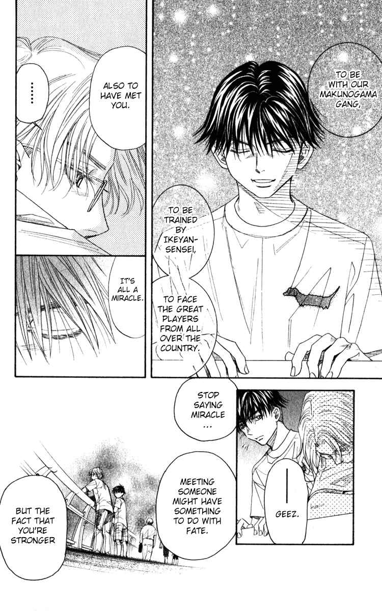 Page 23 Chapter 181 Shanimuni Go