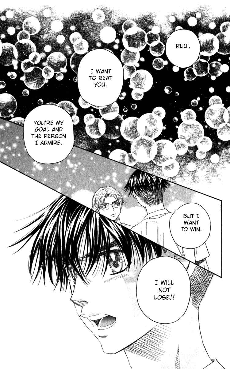 Page 26 Chapter 181 Shanimuni Go