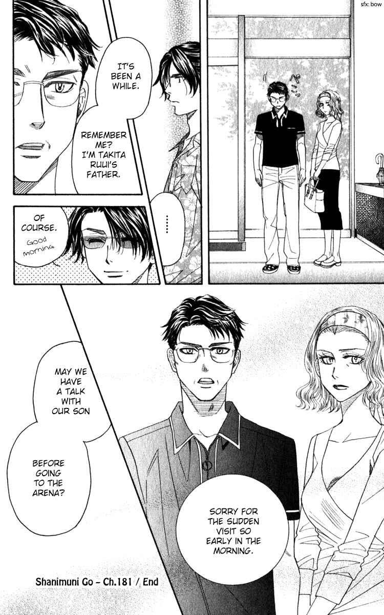 Page 35 Chapter 181 Shanimuni Go