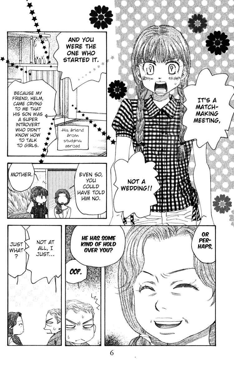 Page 7 Chapter 181 Shanimuni Go