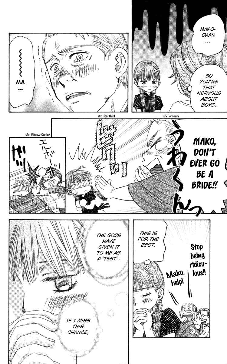 Page 9 Chapter 181 Shanimuni Go