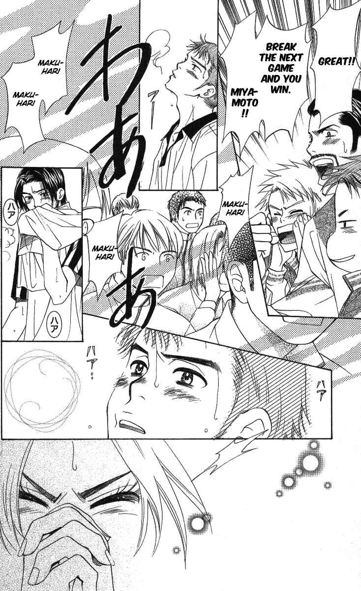 Page 12 Chapter 71 Shanimuni Go