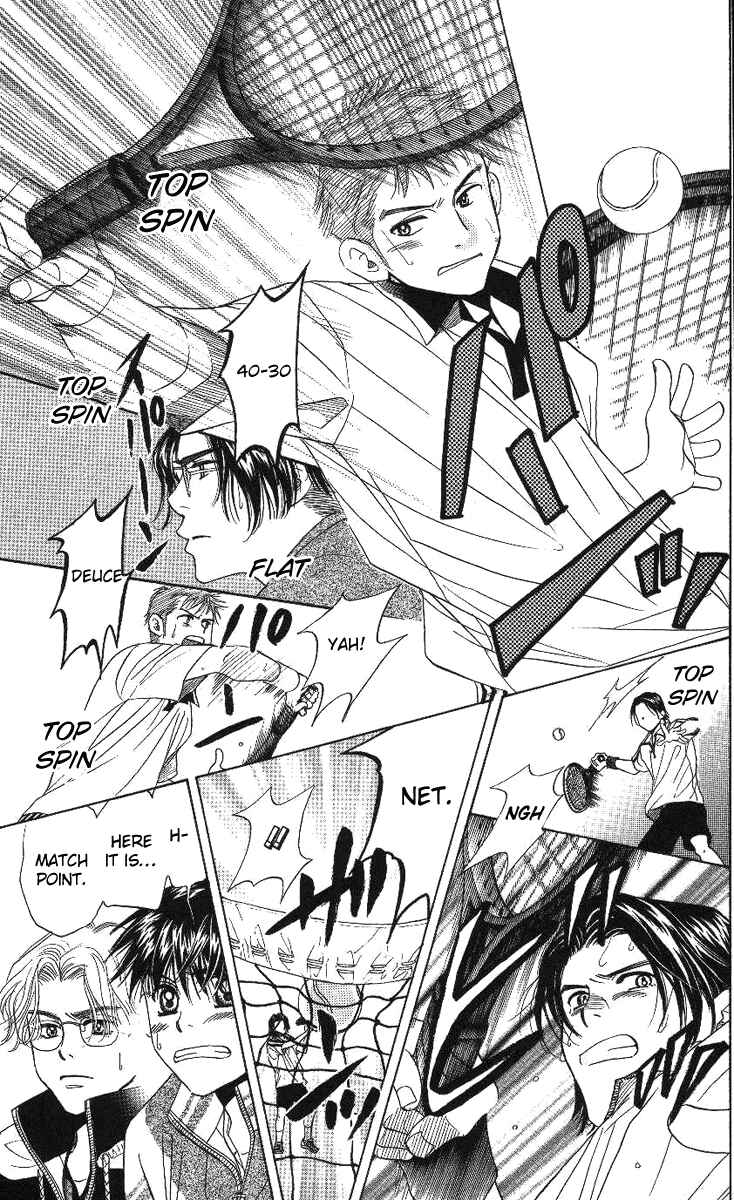 Page 15 Chapter 71 Shanimuni Go