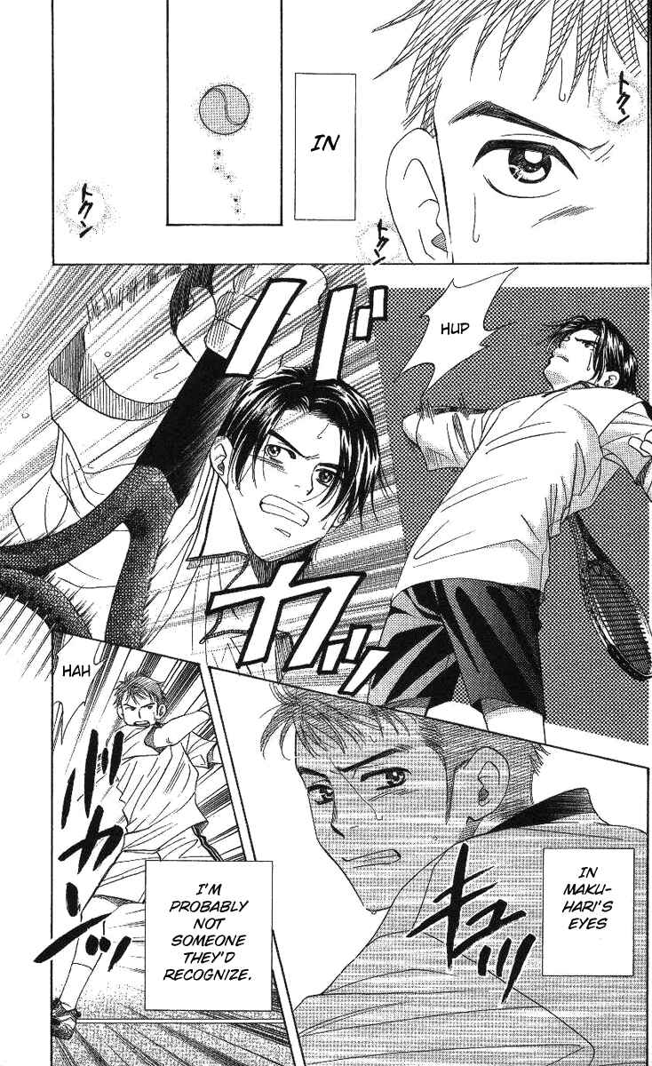 Page 17 Chapter 71 Shanimuni Go