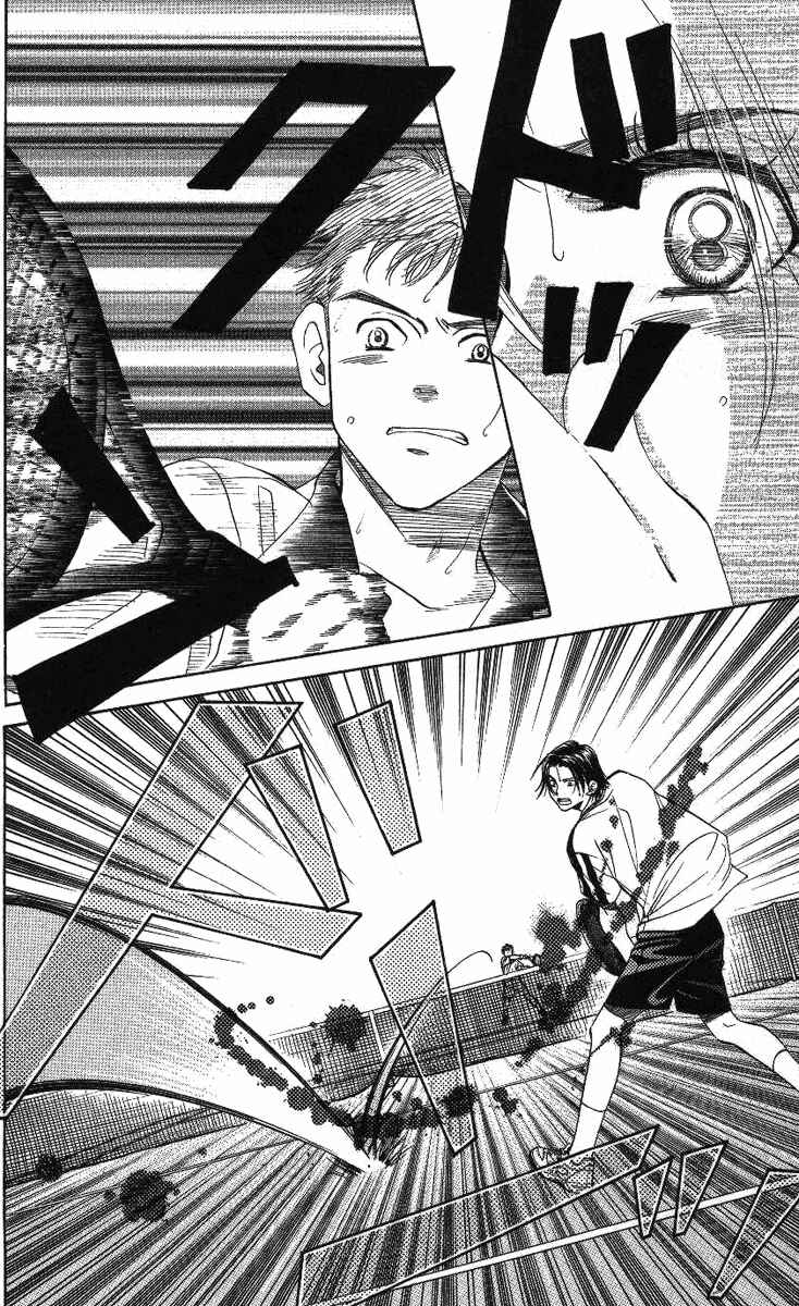 Page 20 Chapter 71 Shanimuni Go