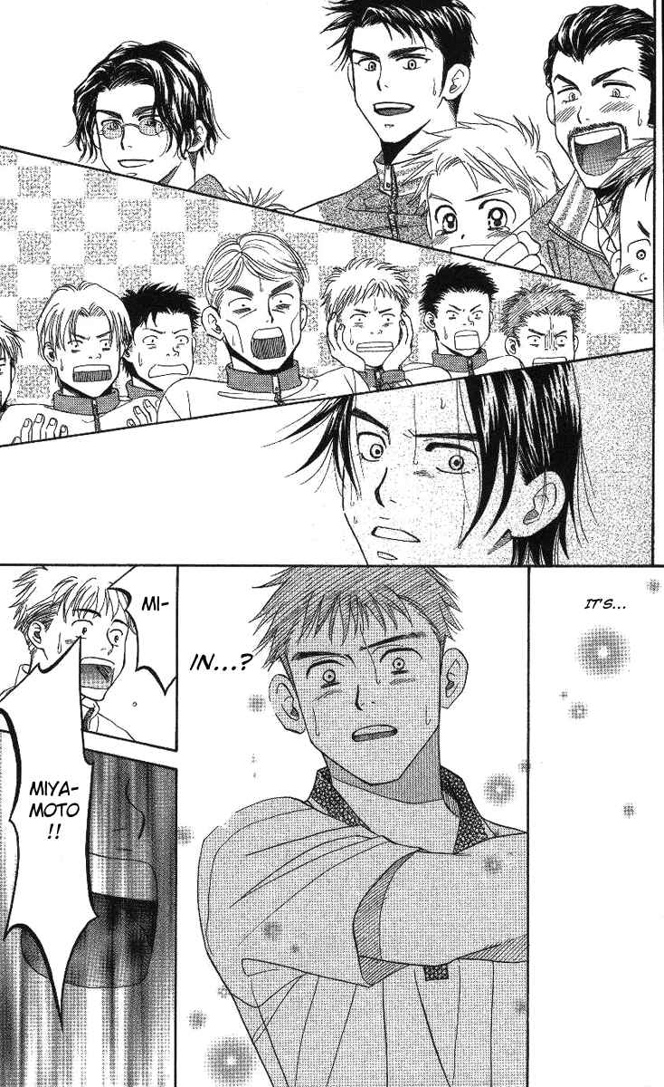 Page 21 Chapter 71 Shanimuni Go