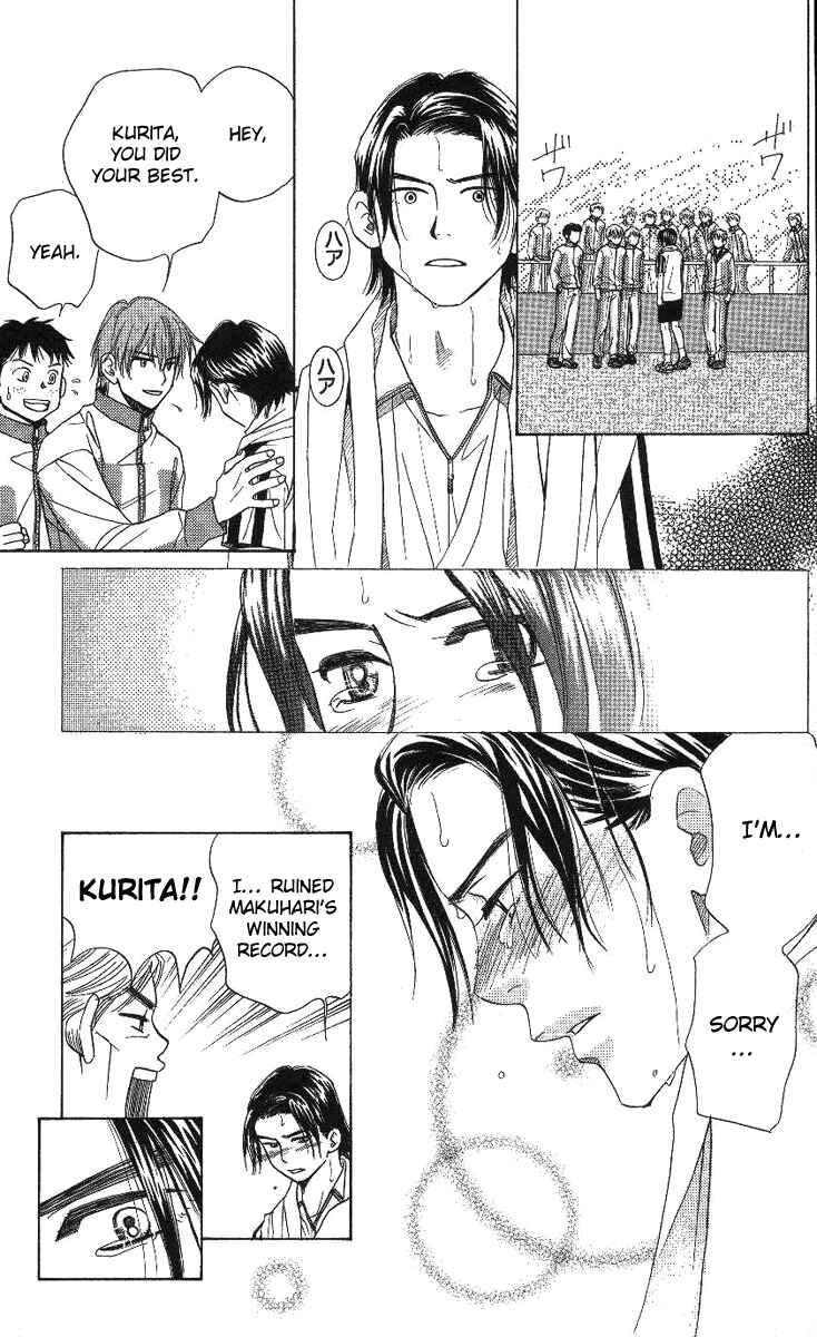 Page 27 Chapter 71 Shanimuni Go