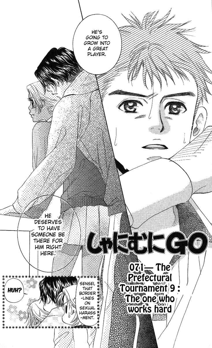 Page 3 Chapter 71 Shanimuni Go