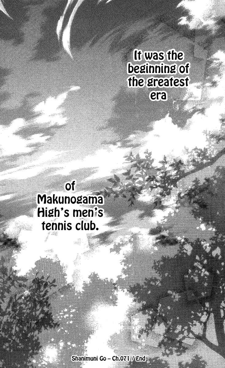 Page 30 Chapter 71 Shanimuni Go