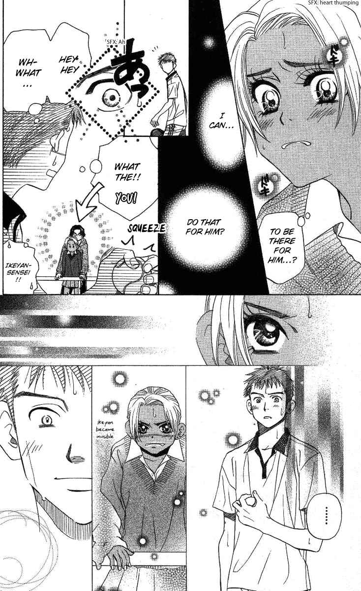 Page 4 Chapter 71 Shanimuni Go