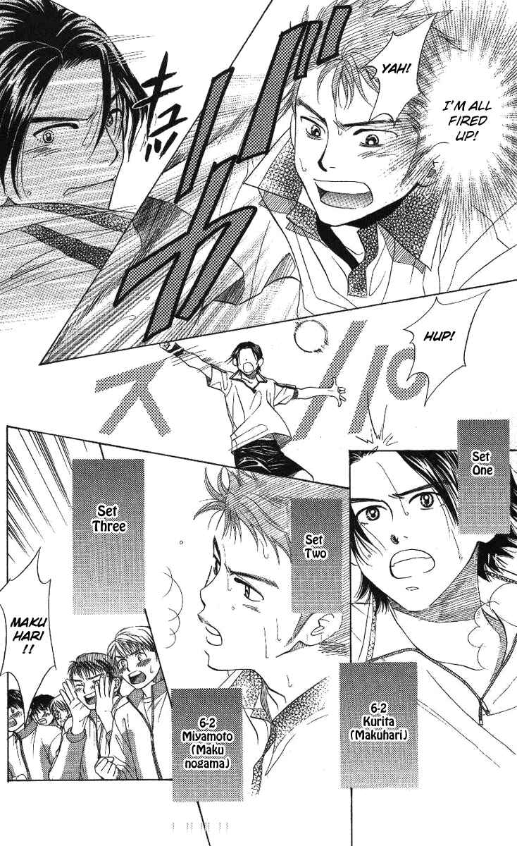 Page 6 Chapter 71 Shanimuni Go