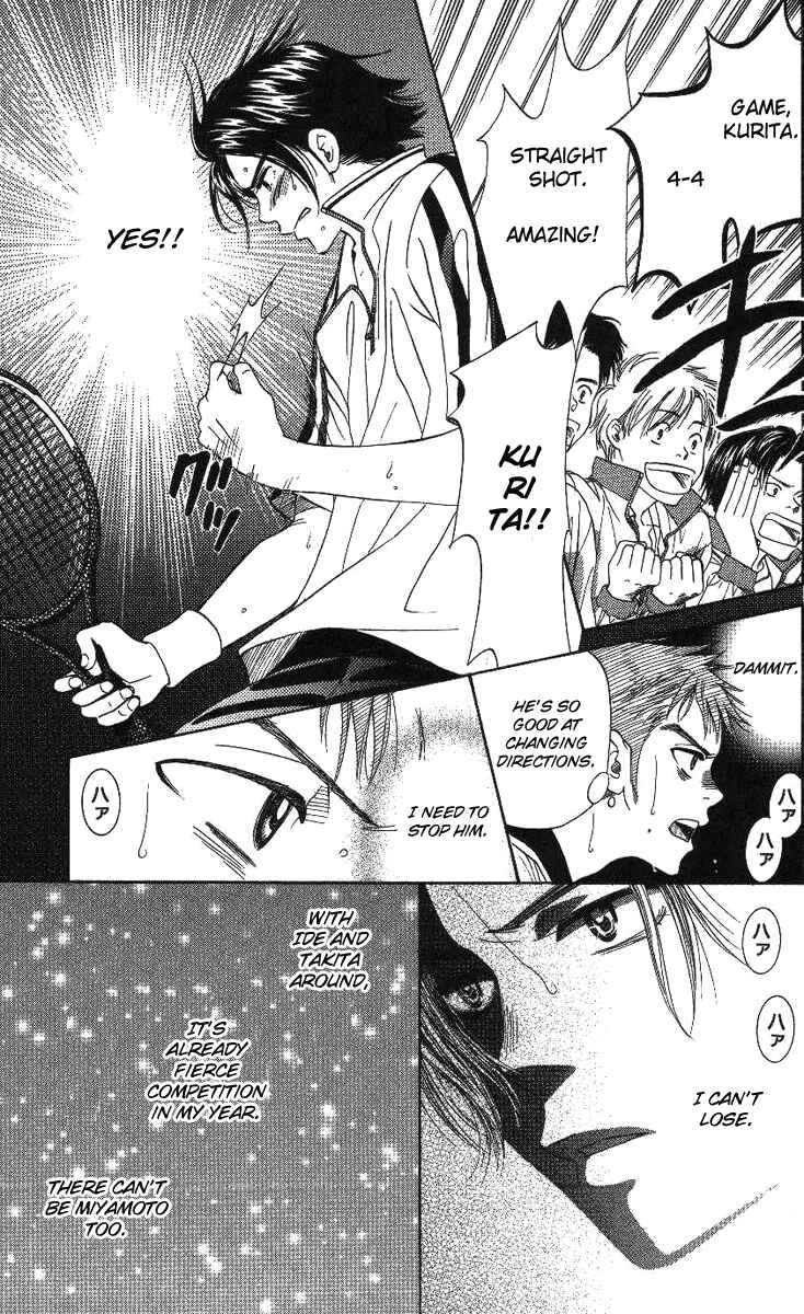 Page 9 Chapter 71 Shanimuni Go