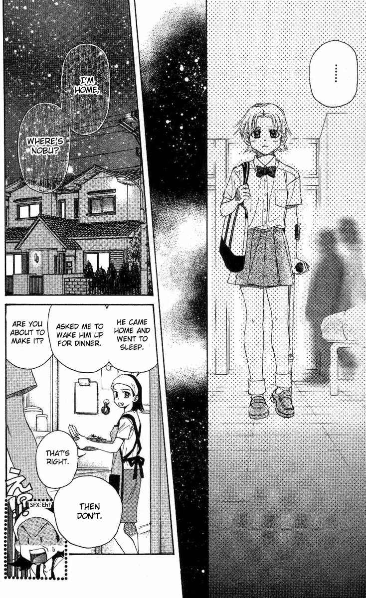 Page 11 Chapter 84 Shanimuni Go