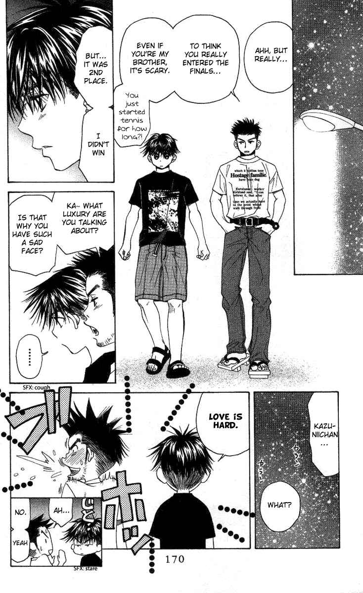 Page 13 Chapter 84 Shanimuni Go