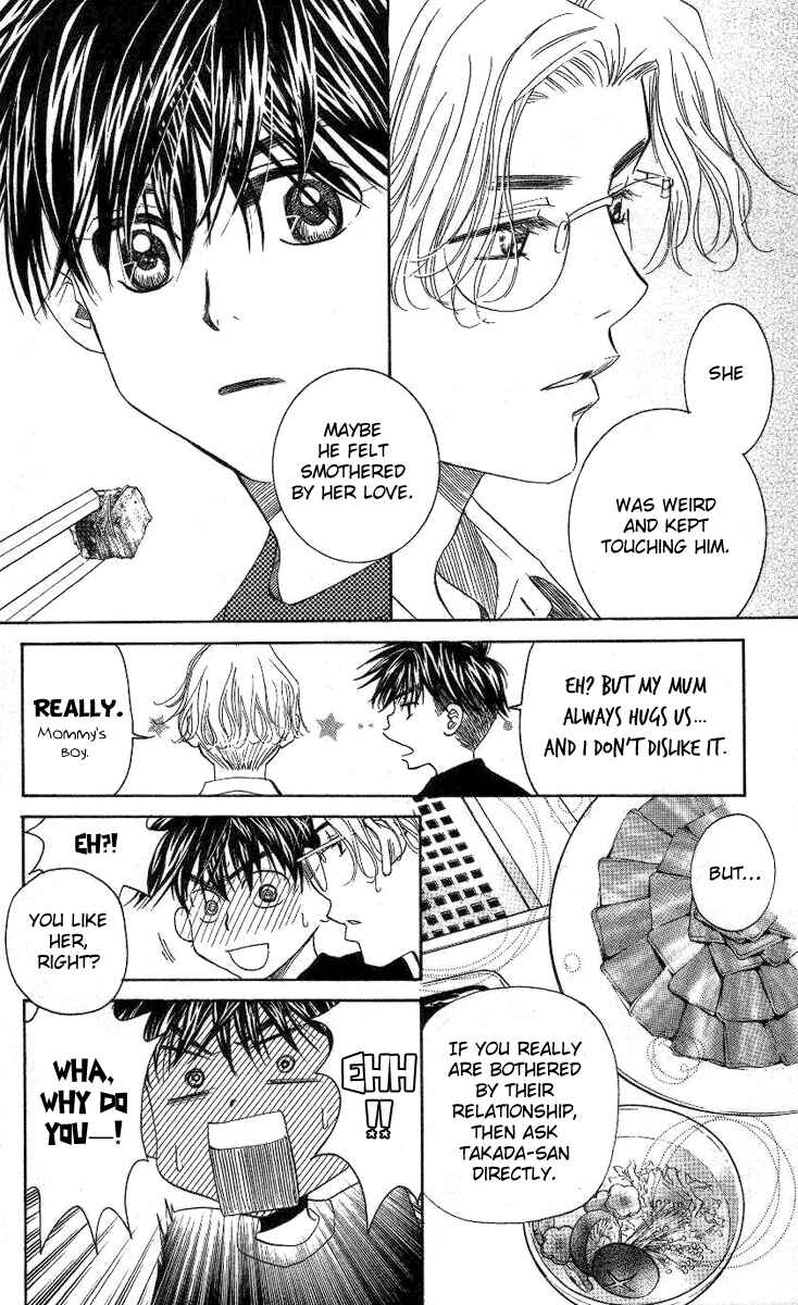 Page 17 Chapter 84 Shanimuni Go