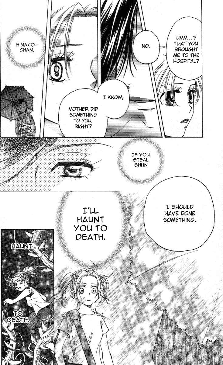 Page 23 Chapter 84 Shanimuni Go
