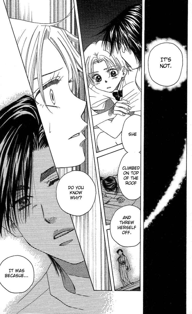 Page 26 Chapter 84 Shanimuni Go