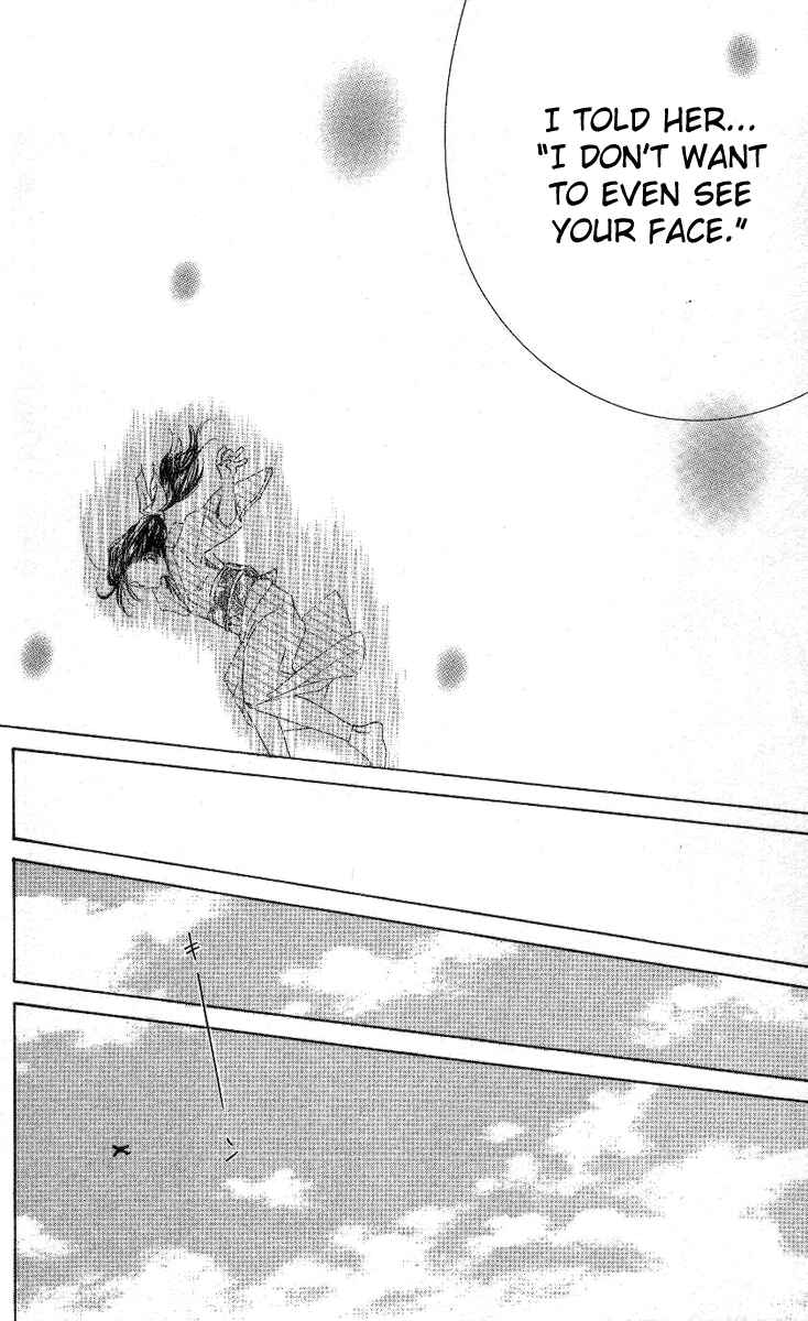 Page 27 Chapter 84 Shanimuni Go