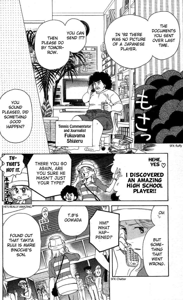 Page 5 Chapter 84 Shanimuni Go