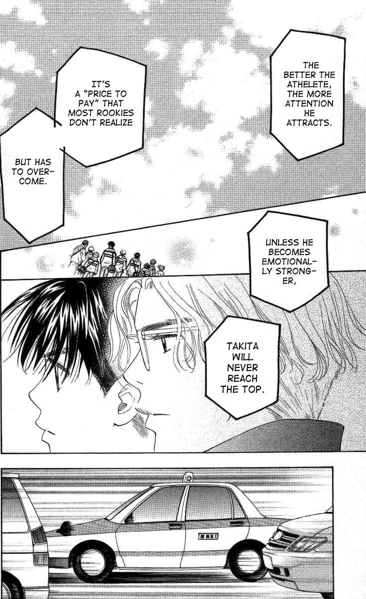 Page 7 Chapter 84 Shanimuni Go