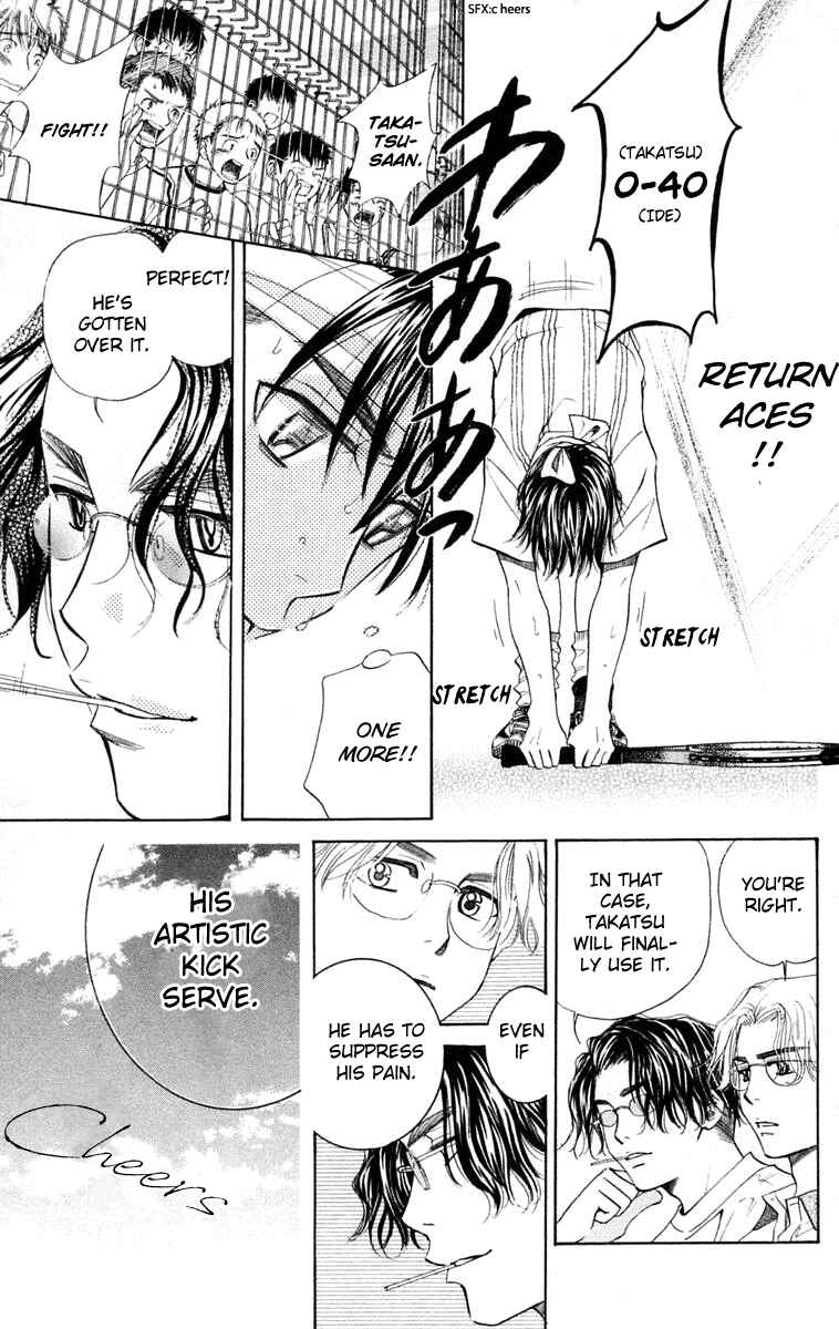 Page 14 Chapter 100 Shanimuni Go