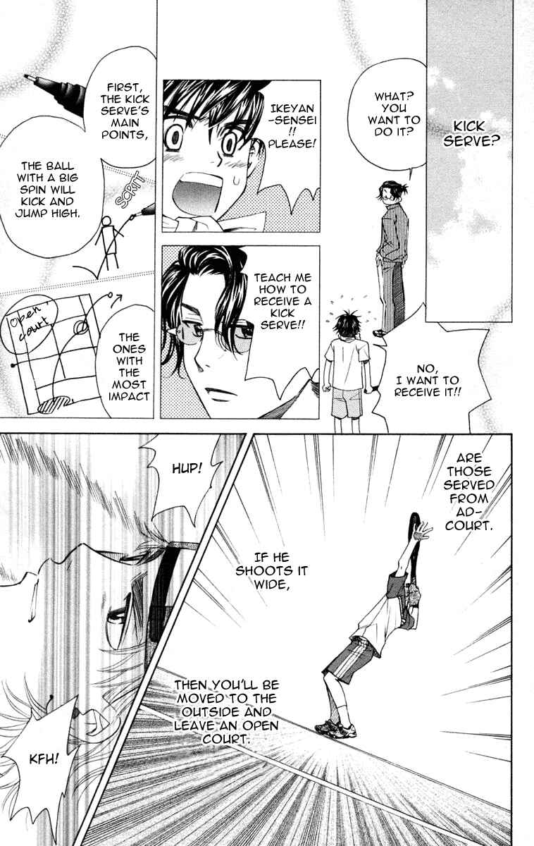 Page 16 Chapter 100 Shanimuni Go
