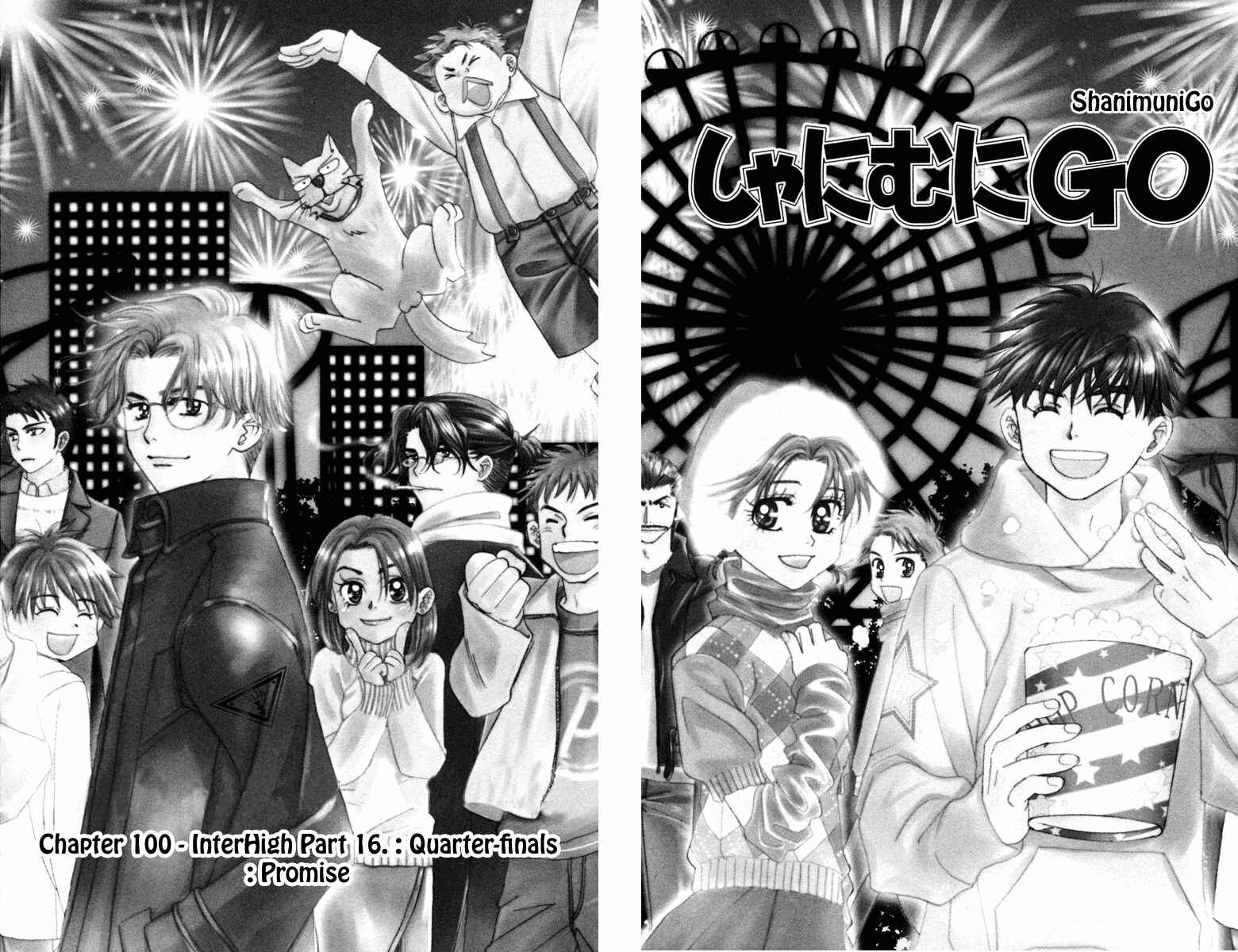 Page 2 Chapter 100 Shanimuni Go