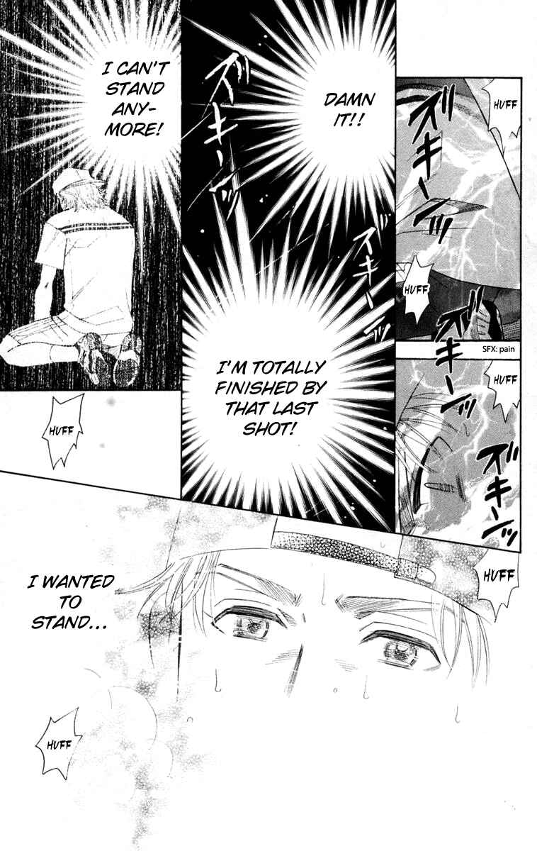 Page 20 Chapter 100 Shanimuni Go