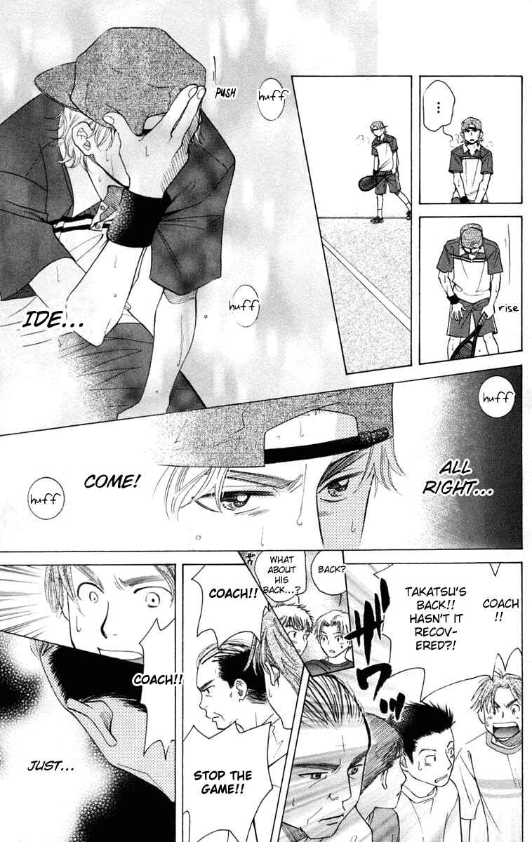 Page 22 Chapter 100 Shanimuni Go