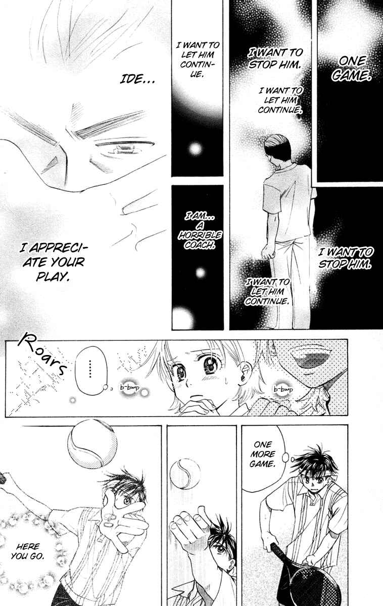 Page 23 Chapter 100 Shanimuni Go