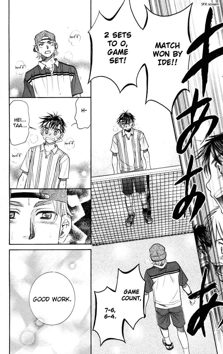 Page 29 Chapter 100 Shanimuni Go