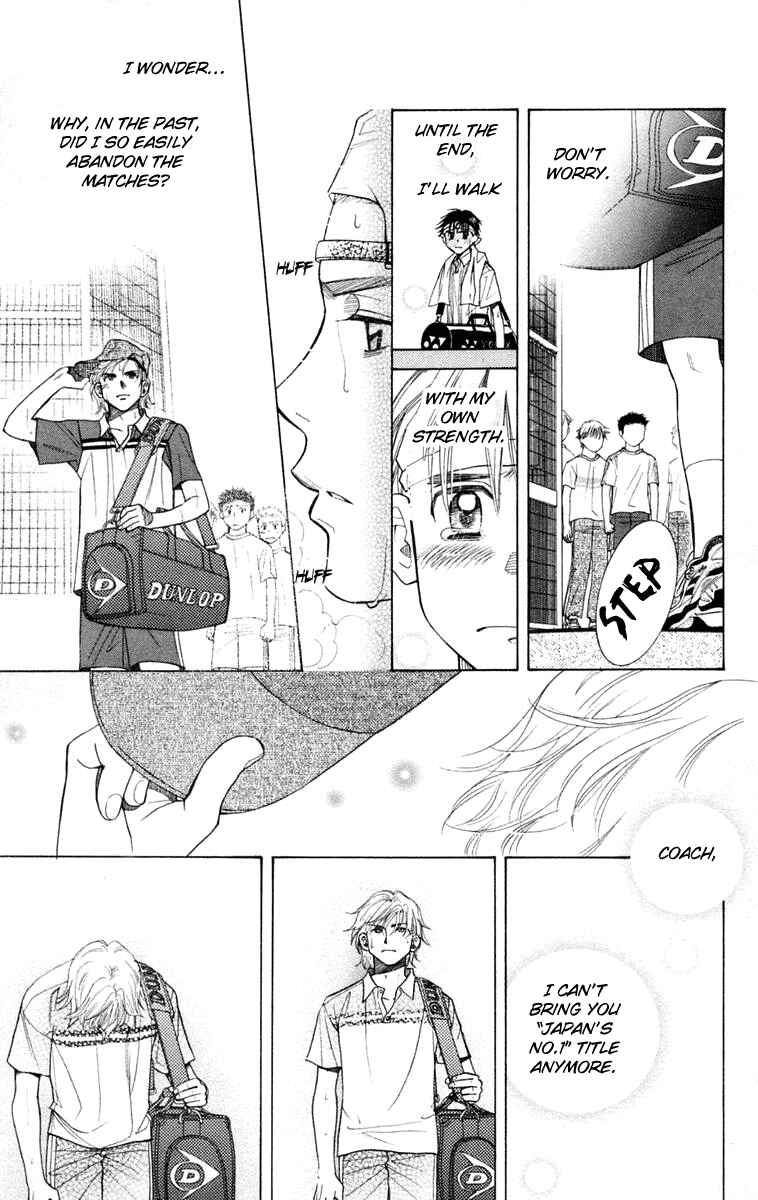 Page 32 Chapter 100 Shanimuni Go