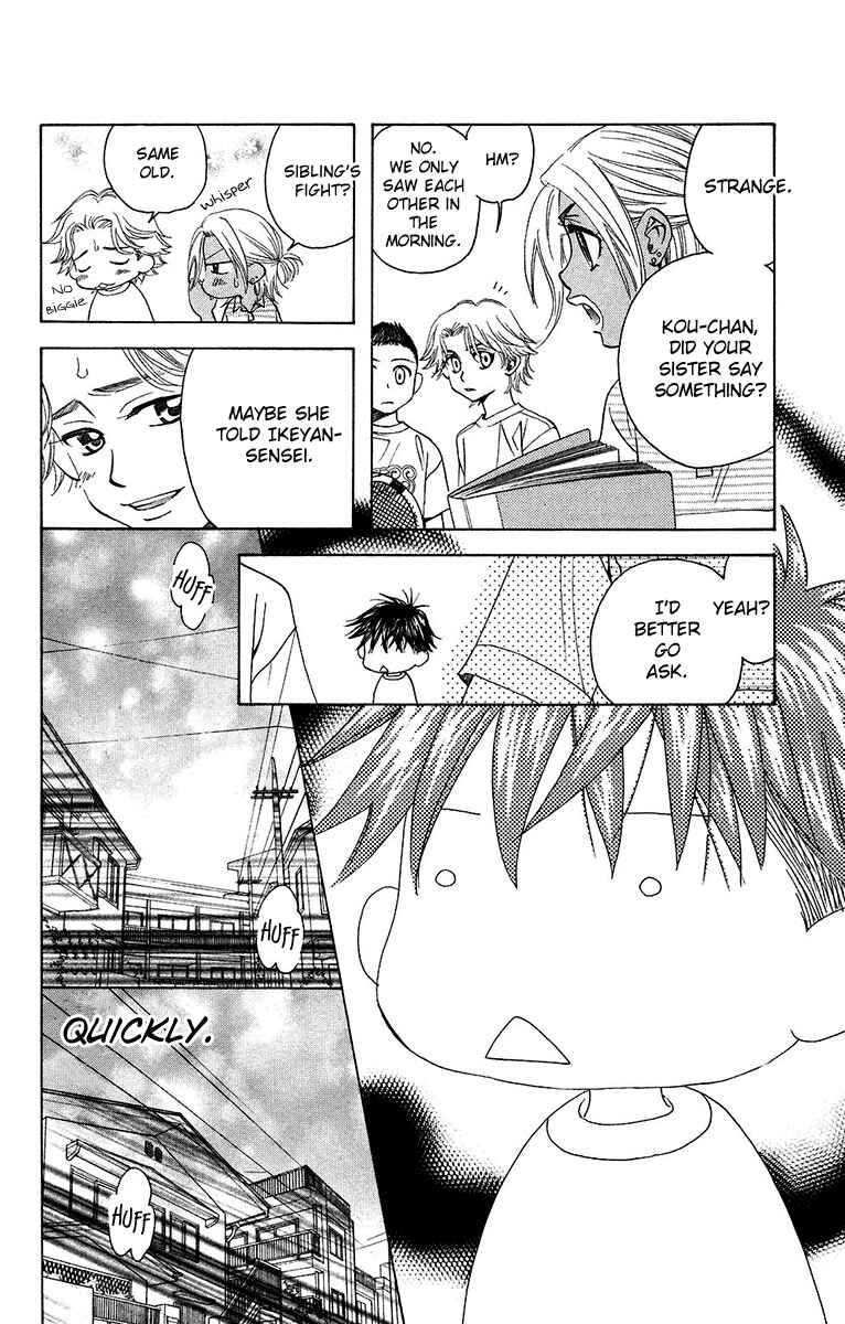 Page 14 Chapter 136 Shanimuni Go