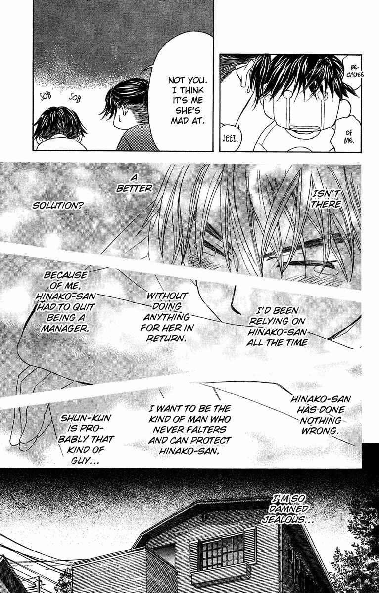 Page 27 Chapter 136 Shanimuni Go