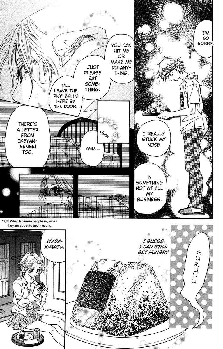 Page 29 Chapter 136 Shanimuni Go