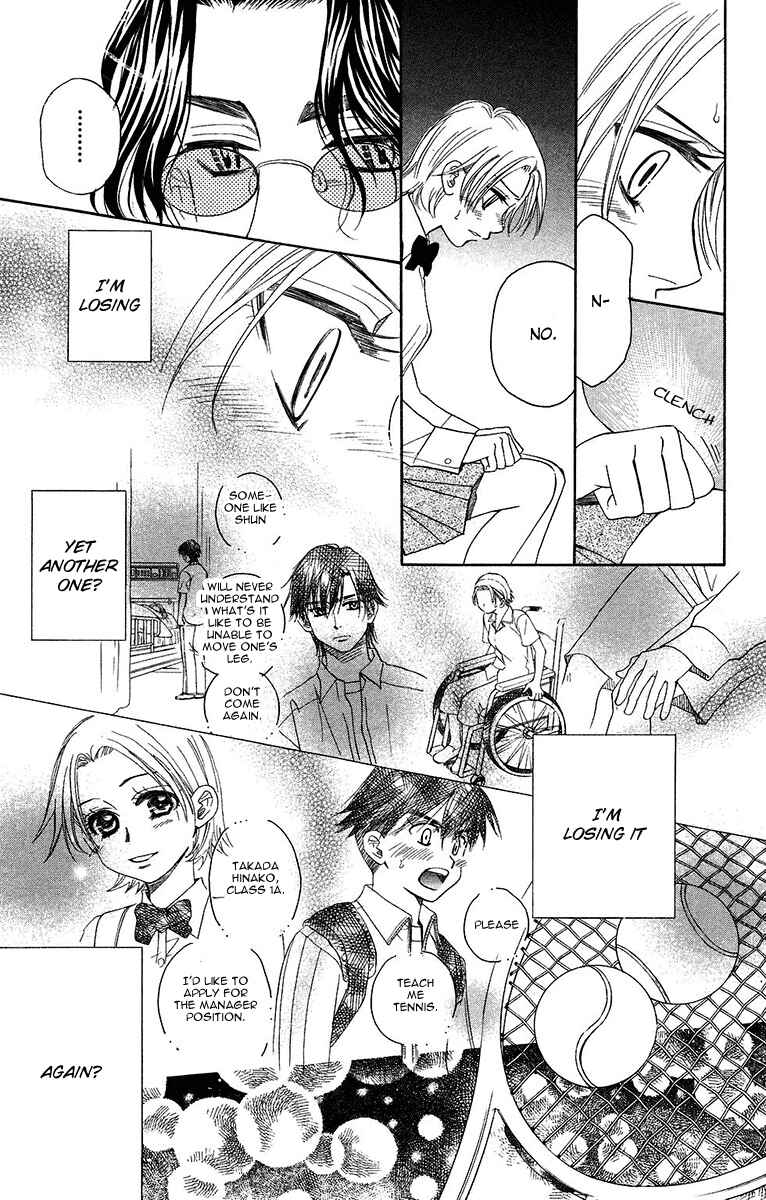 Page 3 Chapter 136 Shanimuni Go
