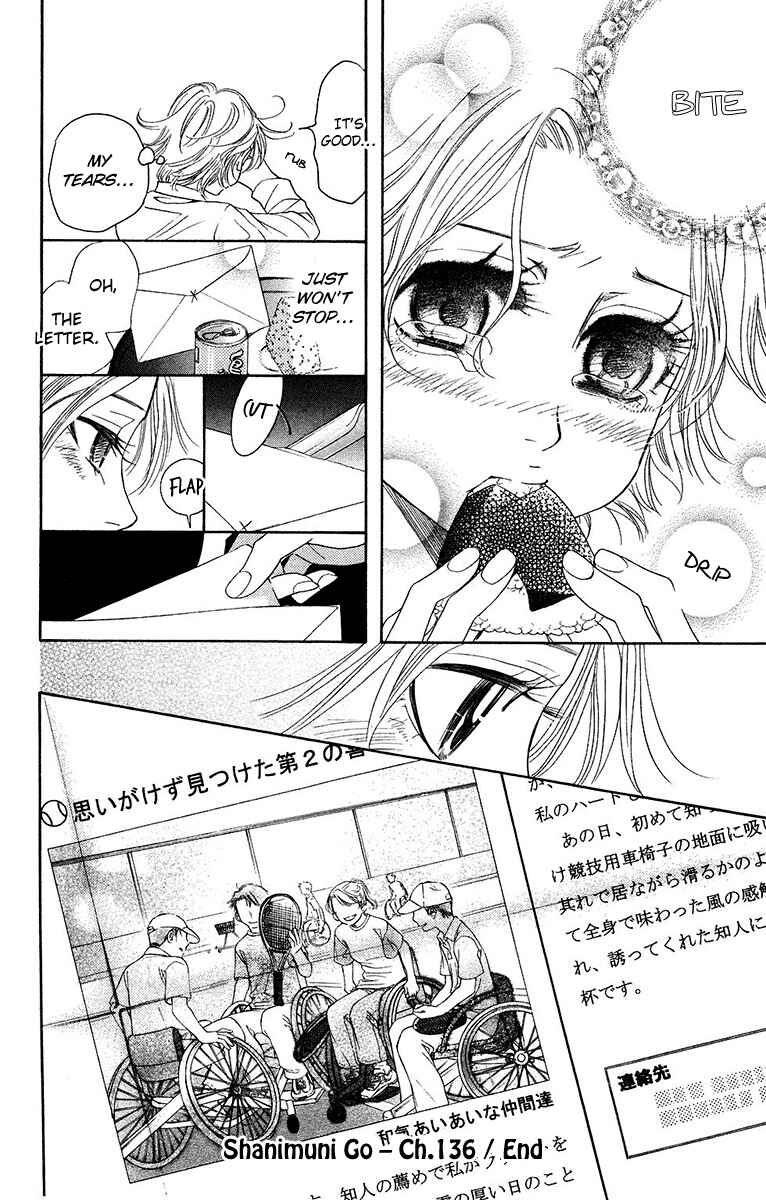 Page 30 Chapter 136 Shanimuni Go