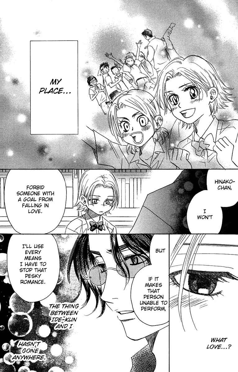 Page 4 Chapter 136 Shanimuni Go