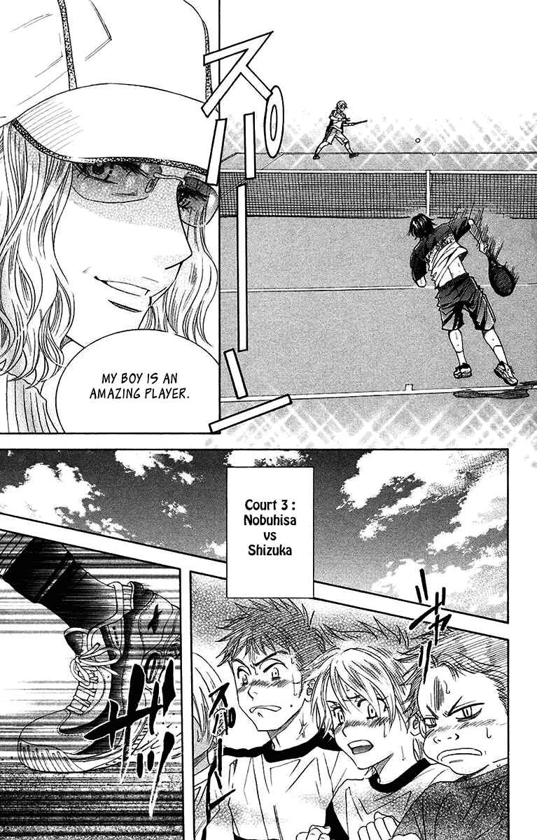 Page 17 Chapter 172 Shanimuni Go