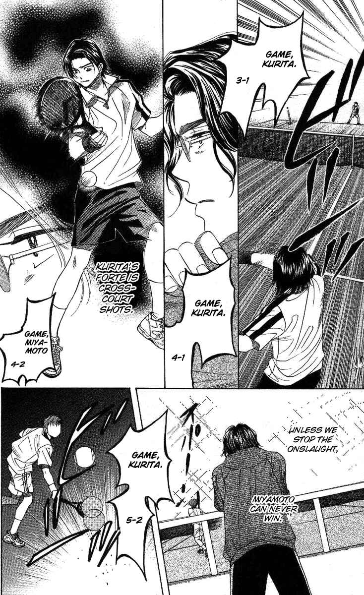 Page 17 Chapter 70 Shanimuni Go