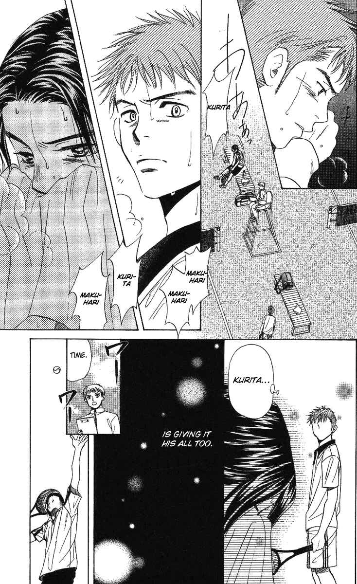 Page 18 Chapter 70 Shanimuni Go