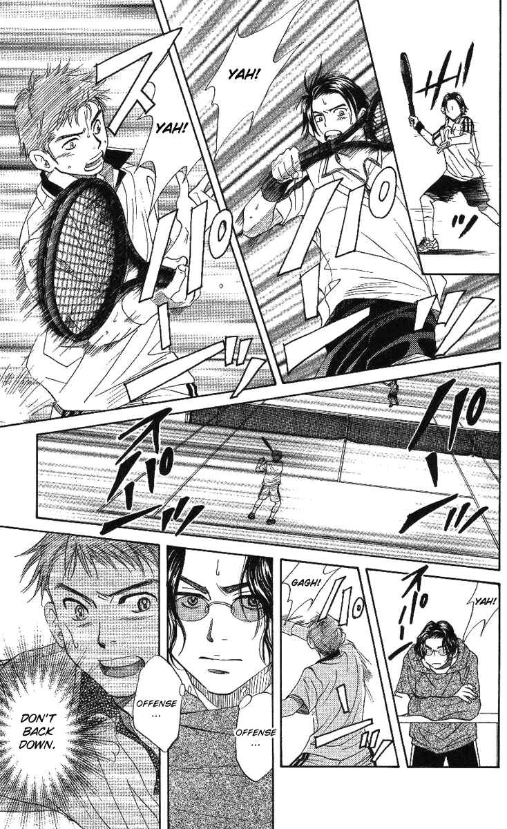 Page 22 Chapter 70 Shanimuni Go
