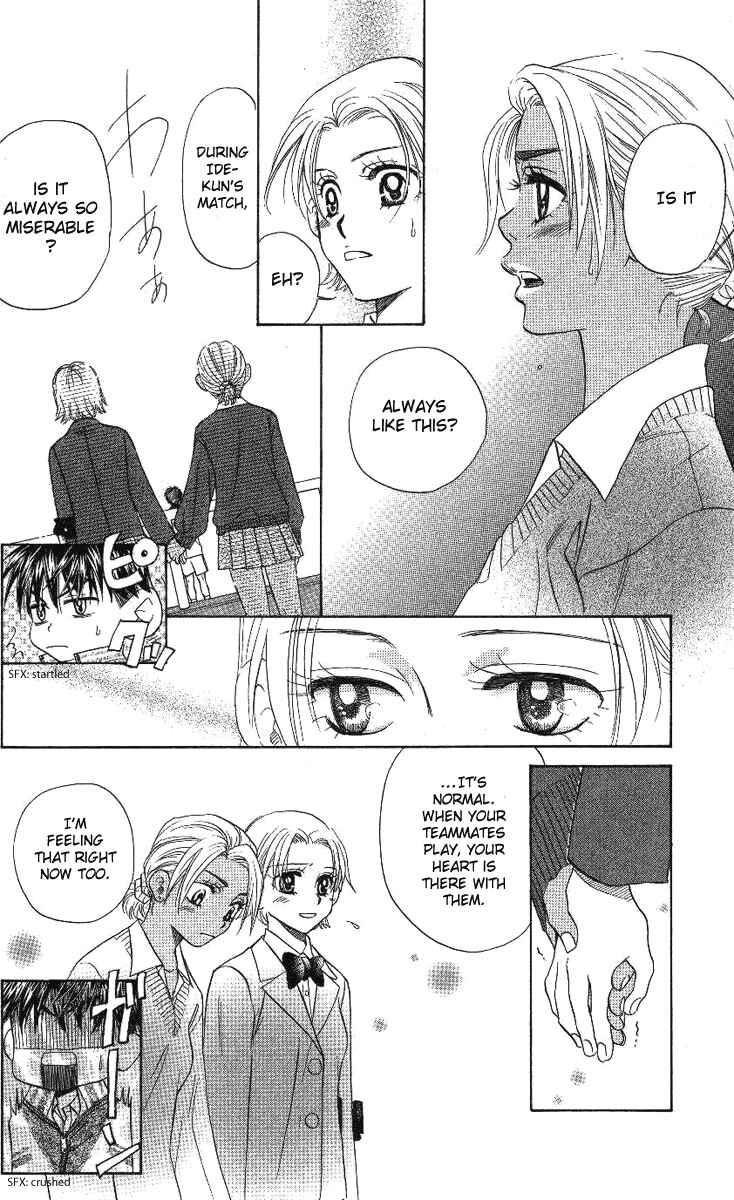 Page 27 Chapter 70 Shanimuni Go