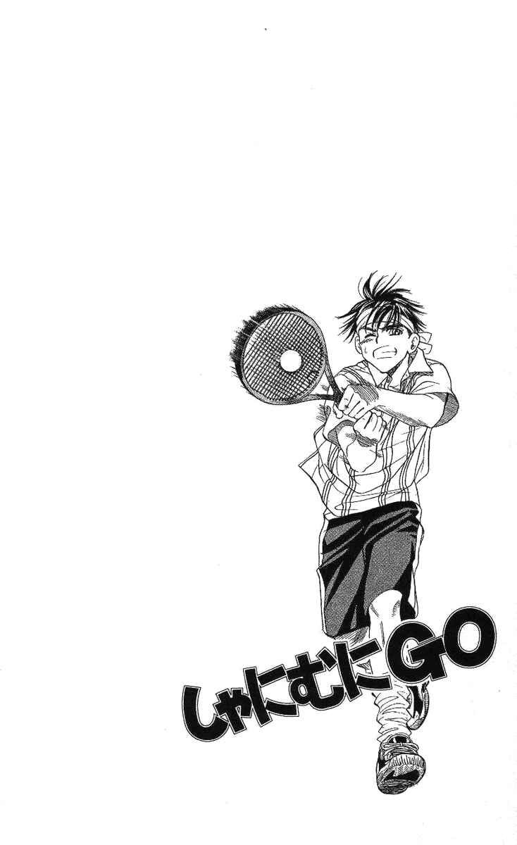 Page 3 Chapter 70 Shanimuni Go