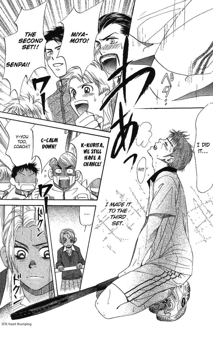 Page 30 Chapter 70 Shanimuni Go