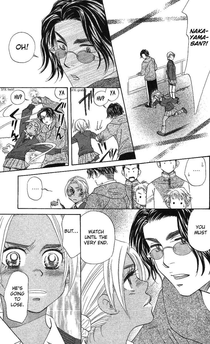Page 32 Chapter 70 Shanimuni Go