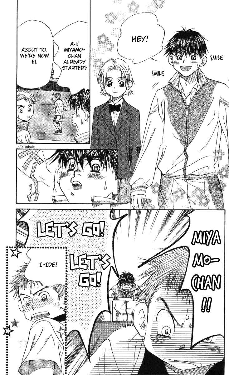Page 6 Chapter 70 Shanimuni Go