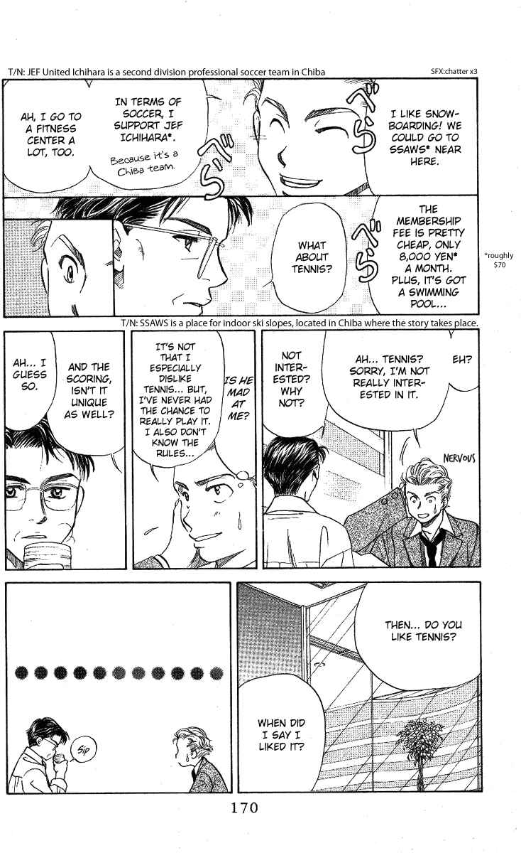 Page 12 Chapter 12 Shanimuni Go