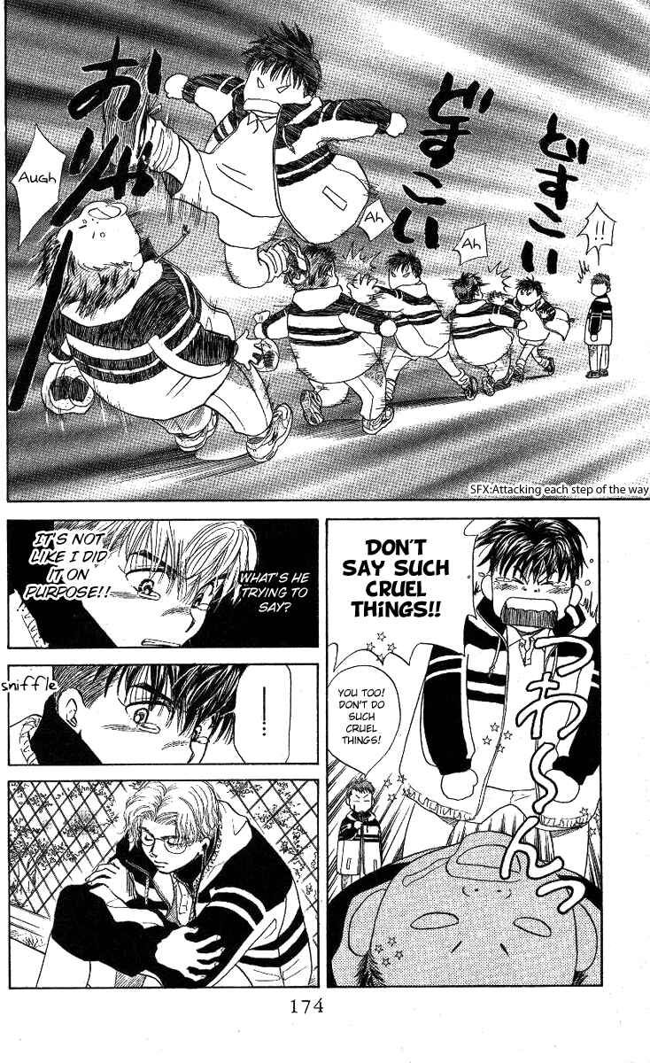 Page 16 Chapter 12 Shanimuni Go